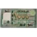 LEBANON 2011 . ONE THOUSNAD 1,000 LIVRES BANKNOTE . SPECIMEN